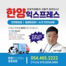 한양토탈 이미지