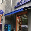 아구일번지 이미지