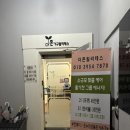 더존 | 부천 중동 더존필라테스 기구필라테스 그룹 체험 후기 / 맨즈필라테스