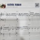 상록피아노학원 이미지
