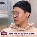 고로케팩토리 이미지