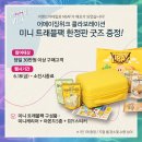 동화리테일 이미지