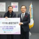 제이에스(주) 이미지