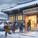 동양한의원 이미지