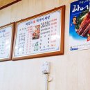 바닷가회먹거리세상 이미지