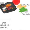 밥밥디라라 이미지