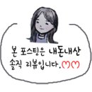감자정육점 - 서구 관저남로25번길 23-56 | 감자정육점