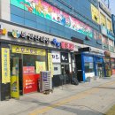 로또와 토토