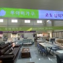 조아의료기 이미지