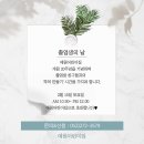 예원어린이집 이미지