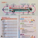 창원시티투어 | 창원시티투어 버스 최신 정보 및 이용후기 + 이용요금 여행코스 탑승정보