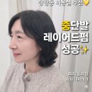 효현미용실
