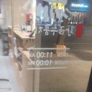 명월보양식 이미지