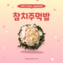 오늘애김밥 - 수원시 권선구 권중로76번길 8 | 오늘애김밥