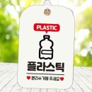 (주)수거인 이미지