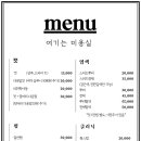 여기는미용실 이미지