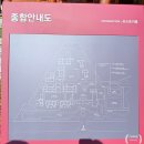 강남안마나라 | 인천 송도 호텔 경원재 바이 워커힐 디럭스스위트룸 후기 | 다이닝송 조식, 웰컴드링크 후기