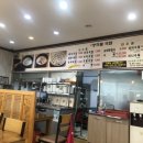 참장작불국밥 이미지