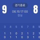 어기여차