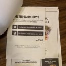 옥면가논현지점