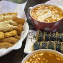 신화신가네매운떡볶이 네이버블로그