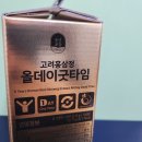 풍년식품 | 부모님 선물로도 좋은 풍년보감 홍삼스틱 효과 후기