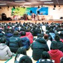 덕평청소년수련원 이미지