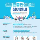 증평읍 이미지