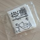 좋은프린팅 | 남녀공용맨투맨 가족티로 좋은 상상 삽화 프린팅 맨투맨 입어본 후기