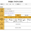 다이소대구세천지구점 이미지