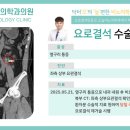 늘편한마취통증의학과의원 이미지