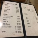 흑산도전복명가 이미지
