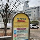 하남2지구 경암어린이공원 경암근린공원 : 경암어린이공원 경암근린공원 후기 / 광산구 아기랑 산책하기...
