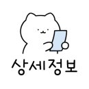 초전깐부