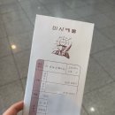 성내동(11,12,13통)통합 | 2025. 11 일상 · 인턴 끝, 엘지트윈스 통합우승!