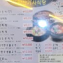 암산기사식당 이미지