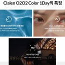 눈이 빛나는 안경콘택트 이미지