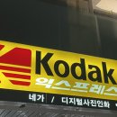 신신칼라