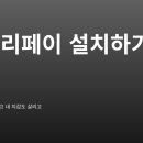 온누리애견미용실 이미지