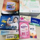 3층 온누리약국 | 약국의 성지: 온유약국,종로성지약국 💊 비타비맥스...생리통약(탁센,이지엔),제놀파워풀파스,센실라정 후기
