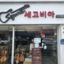 전통명가
