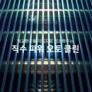 하양PC | 삼성 비스포크 AI콤보 250만원 하이마트 하양점 2월 특별행사