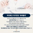 노무법인 로앤 이미지