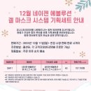 예찬한의원 이미지