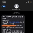 홍익방역 이미지