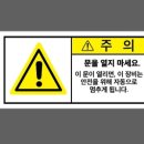 이*문 - 미추홀구 주안중로16번길 7 | 이*문