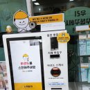 빵꾸똥꾸문구야청주비하리슈빌점