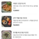 스퀘어딜(Square deal)