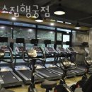 티에스짐 이미지