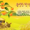 유래아